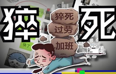 职工死亡后配偶享受什么待遇?