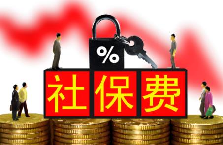 2025年社保断档补缴新政策