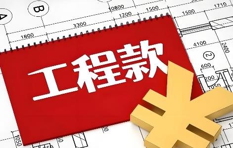 建设工程款优先受偿权的法律规定2025年