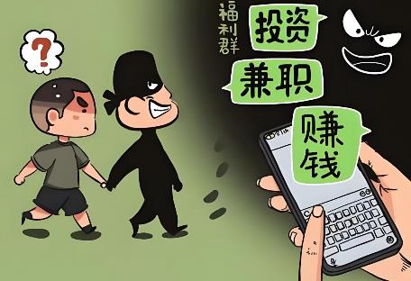 非法利用信息网络罪量刑标准2025最新