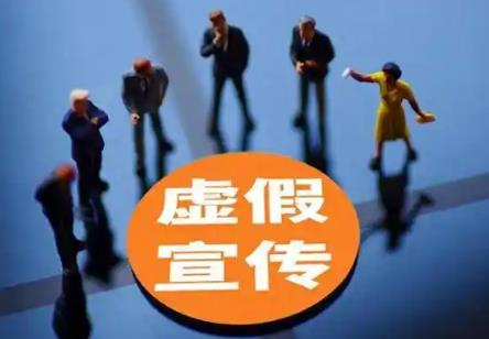 公司虚假宣传能不能构成诈骗?一般会怎么处理?