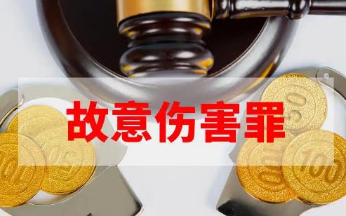 故意伤害致人死亡一般判多少年?