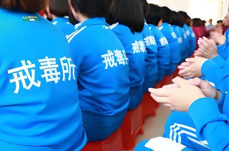 2025年强制戒毒最新政策