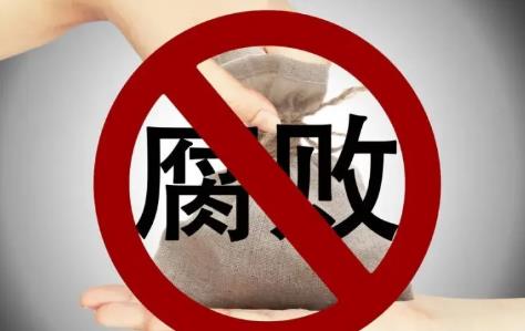 2025年单位贿赂罪金额及量刑标准最新