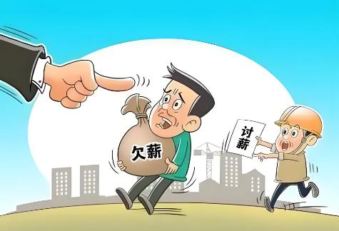 拖欠工资怎么补偿和赔偿标准2025年