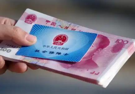 2025年北京一次性伤残就业补助金标准最新