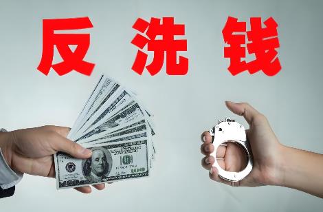 公证机构反洗钱管理办法2025全文