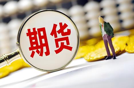 2025年期货公司互联网营销管理暂行规定全文