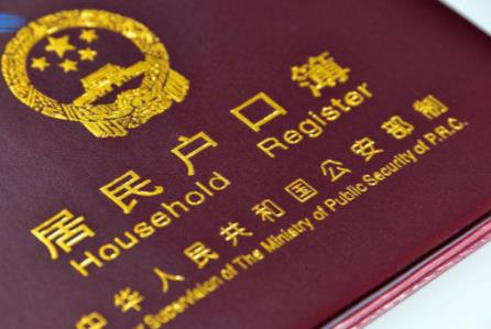户口民族更改最新规定2025年