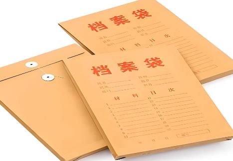 河北省档案条例2025修订