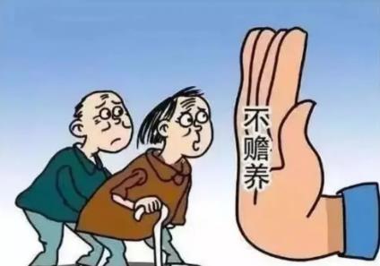 儿女不照顾老人怎么办?还能继承吗?