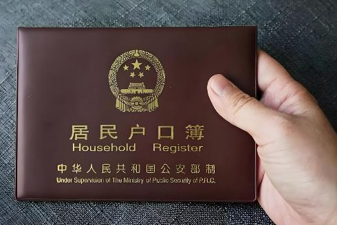 大学生迁户口最新政策2025年