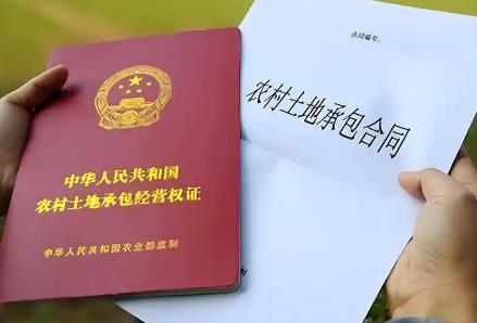 2025年陕西省农村土地承包法实施办法全文