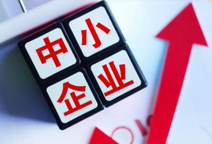 2025年青岛市中小企业发展促进条例全文