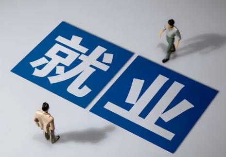 内蒙古自治区就业促进条例2025修正