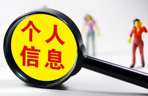 个人信息出境认证办法2025全文