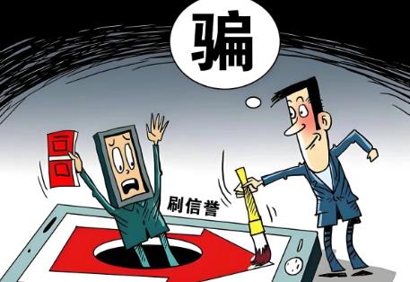 消费欺诈退一赔三的法律规定2025年