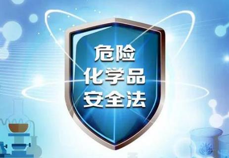 危险化学品安全使用许可证实施办法2025全文