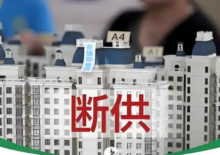 房贷断供后本人无力偿还怎么处理?