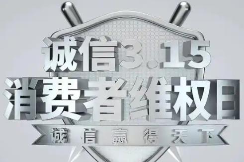 2025年金融机构消费者权益保护监管评价办法全文