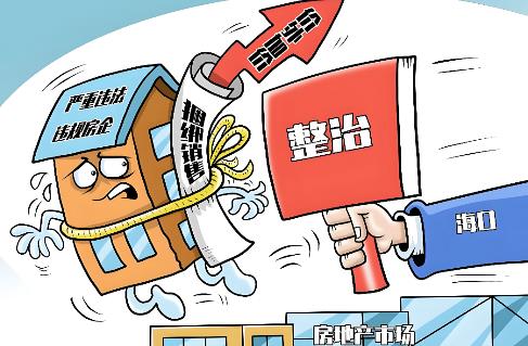 2025年武汉市规范涉企行政检查办法全文