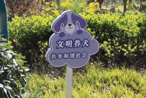 河池市城市养犬管理条例2025全文