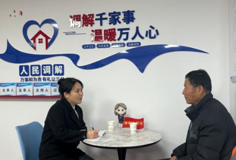 吉林省行政调解规定2025全文