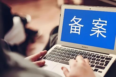 2025年海南省行政规范性文件制定与备案规定全文