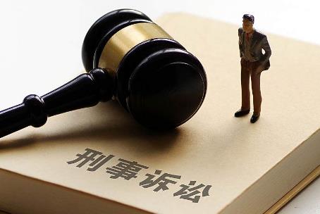 刑事案件一审开庭后多久出判决结果?