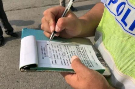 交警认定事故责任不服怎么处理?