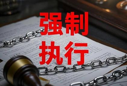 2025年强制执行新法规的规定