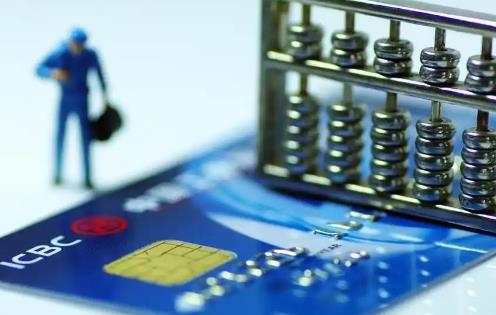 2025年妨害信用卡管理罪量刑标准最新