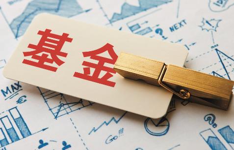 香港互认基金管理规定2025全文