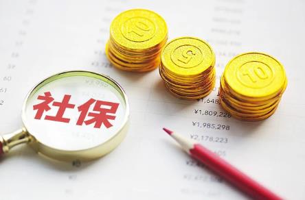 江西灵活就业人员社保缴费标准2025年