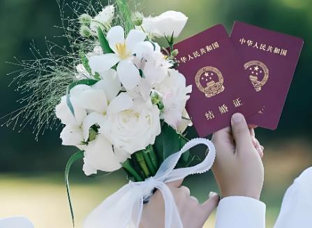 2025年集体户口领结婚证规定最新