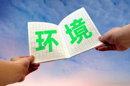 2025年生态环境监测条例全文