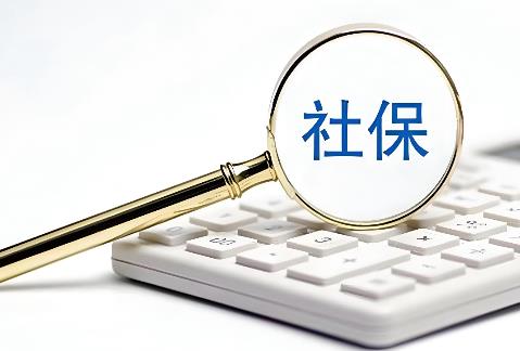 2025年深圳灵活就业人员社保缴费标准最新