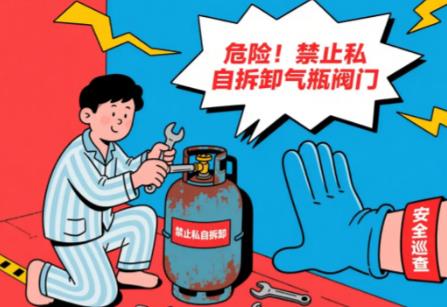 2025年昌吉回族自治州居民燃气安全管理条例全文