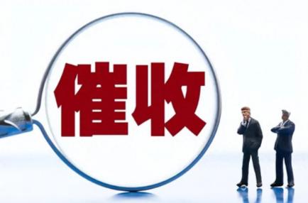 催收非法债务罪量刑标准2025年