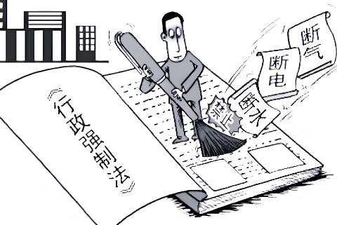 公安机关行政强制措施包括哪些?