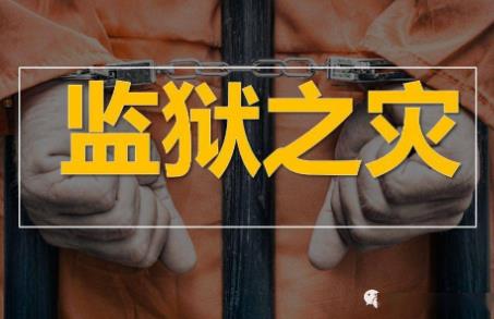 国务院关于特大安全事故行政责任追究的规定2025