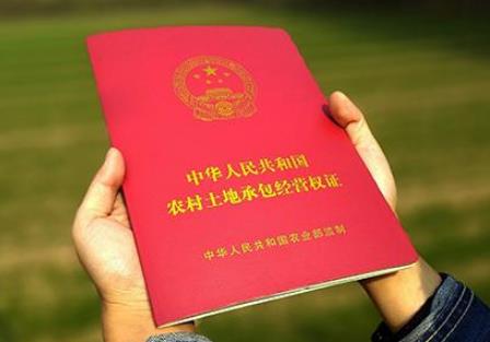 2025年山西省农村土地承包法实施办法全文