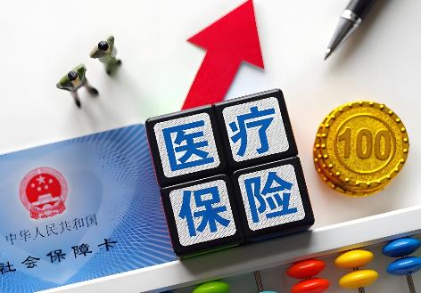 2025年男职工生育保险报销范围和标准