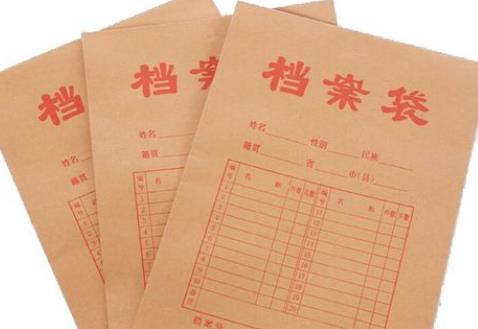 广西壮族自治区档案管理条例2025修订