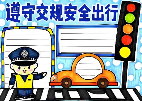 2025年山东省道路交通安全法实施办法修正
