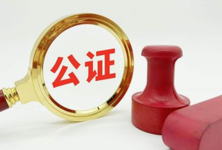 公证费2025年收费标准