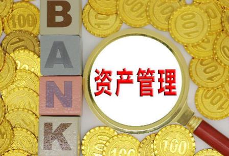 青海省行政事业性国有资产管理办法2025全文