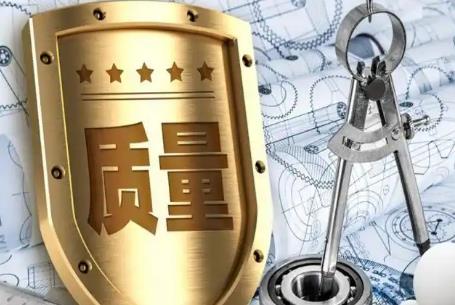 深圳经济特区产品质量管理条例2025修正