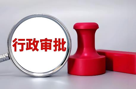 西安市行政审批中介服务规定2025全文