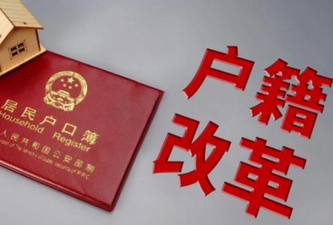 户口迁出老家拆迁还能享受补偿吗?